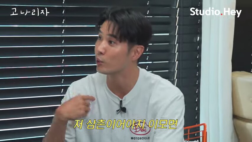 아저씨면 어때 잘생기고 잘나가면 됐지~_10.png