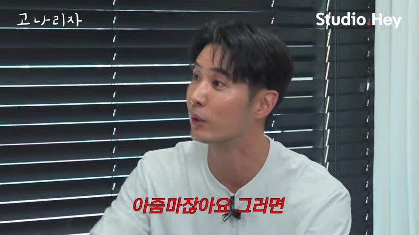 아저씨면 어때 잘생기고 잘나가면 됐지~_11.png