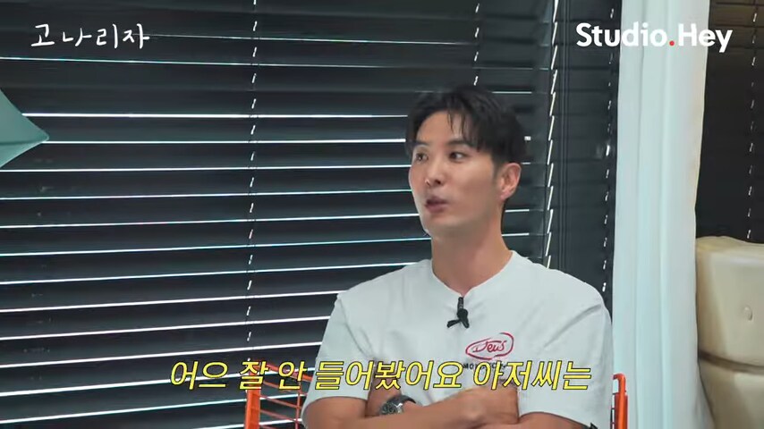 아저씨면 어때 잘생기고 잘나가면 됐지~_13.png
