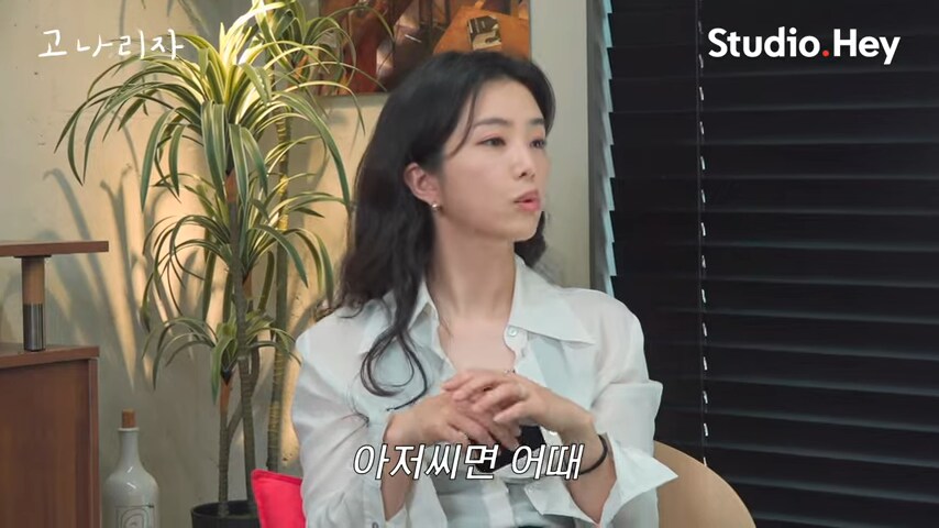 아저씨면 어때 잘생기고 잘나가면 됐지~_14.png