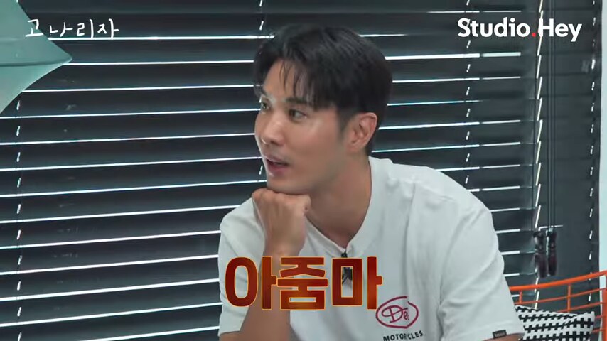 아저씨면 어때 잘생기고 잘나가면 됐지~_18.png
