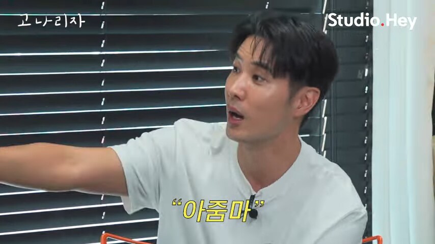 아저씨면 어때 잘생기고 잘나가면 됐지~_20.png