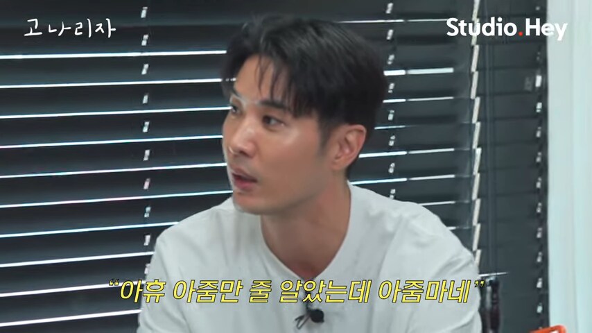 아저씨면 어때 잘생기고 잘나가면 됐지~_22.png