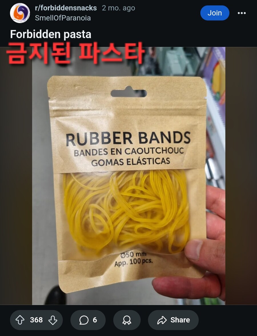 r/forbiddensnacks_1.jpg