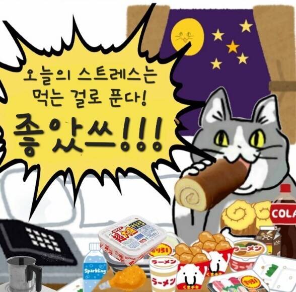 상당히 느낌 좋은 도파민_1.jpg