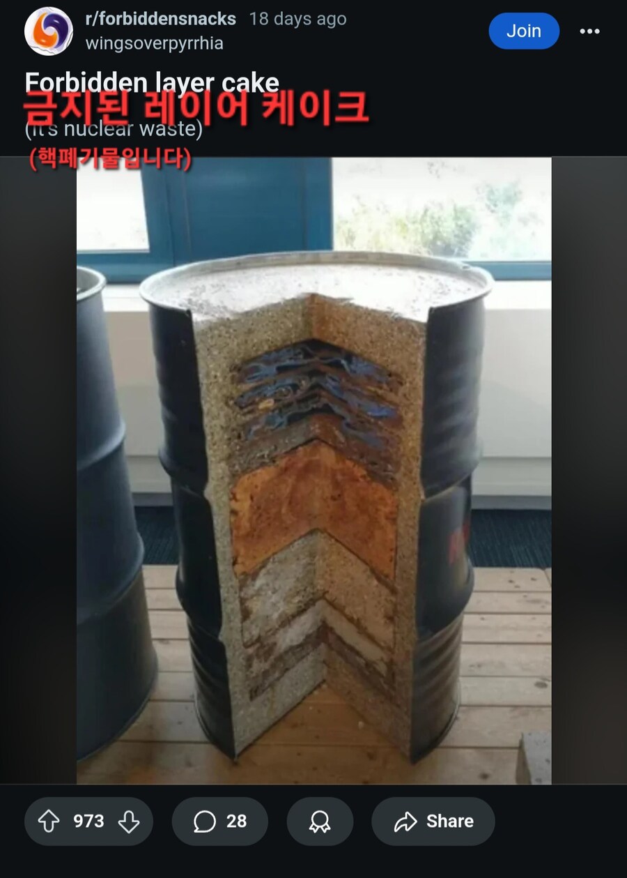 r/forbiddensnacks_8.jpg