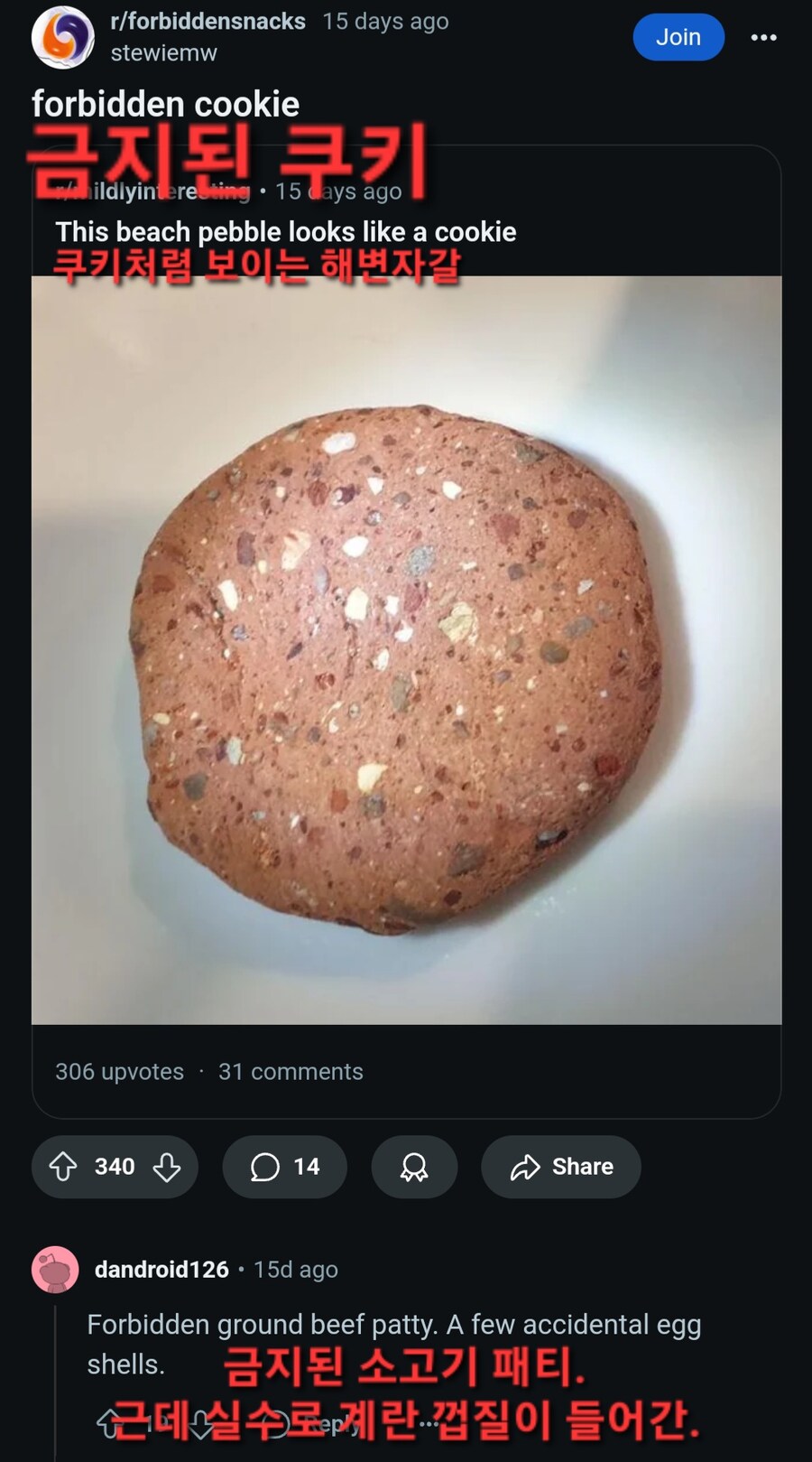 r/forbiddensnacks_11.jpg