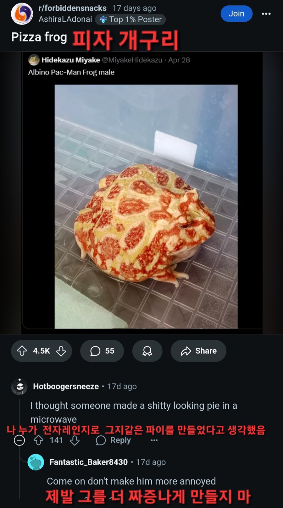 r/forbiddensnacks_14.jpg