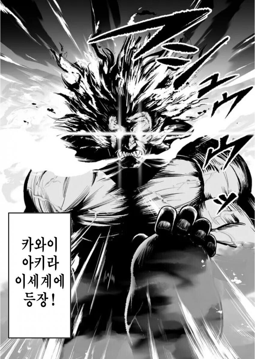 전생하는데 지리는 존잘로 만들어준다는 요정_2.jpg