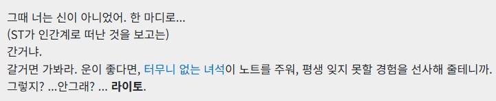 데스노트) 애니판 엔딩 이후 후속 엔딩 .jpg_3.png
