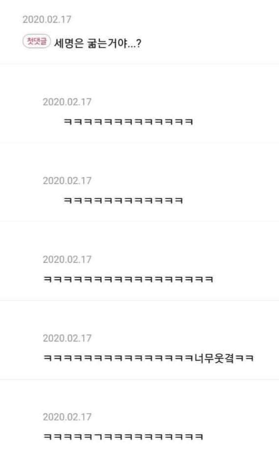 미역국 4인분 할건데 이정도면 되나..??_2.jpg