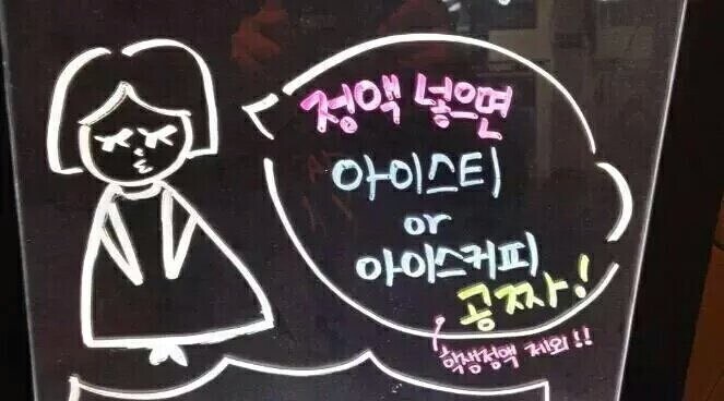 정액 넣으면 공짜!_1.jpg