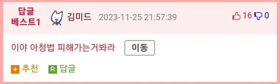 정액 넣으면 공짜!_2.jpg