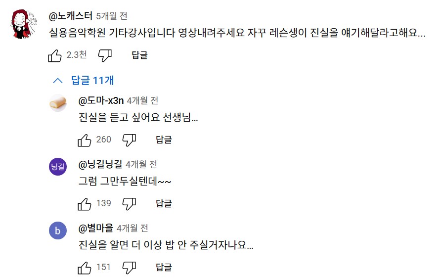 예체능 일반인과 입시생의 차이_15.png