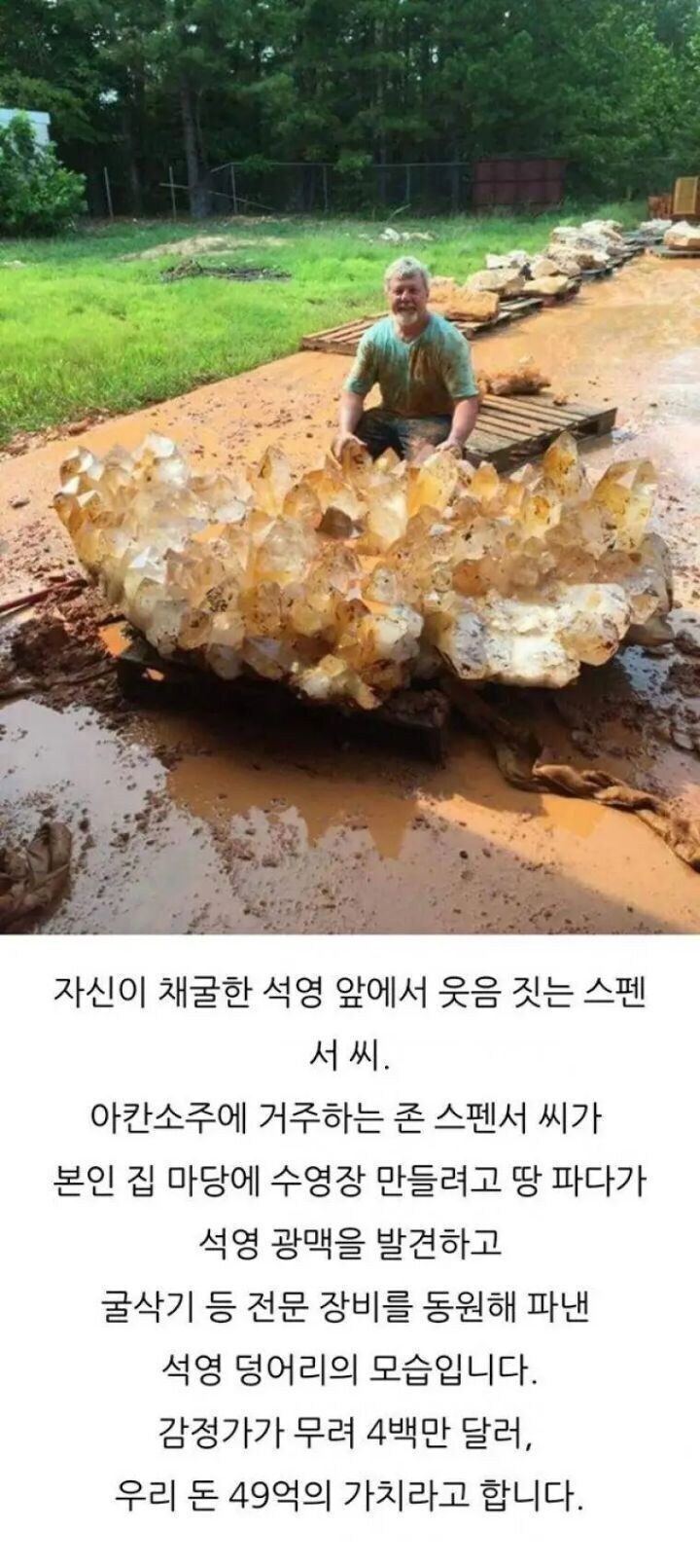 ? : 땅을 파 봐라! 십원 한장 나오냐!_1.jpg