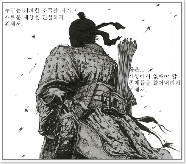 왕이 반란 일으켜 달라고 간곡하게 부탁하는 경우. jpg_2.jpg