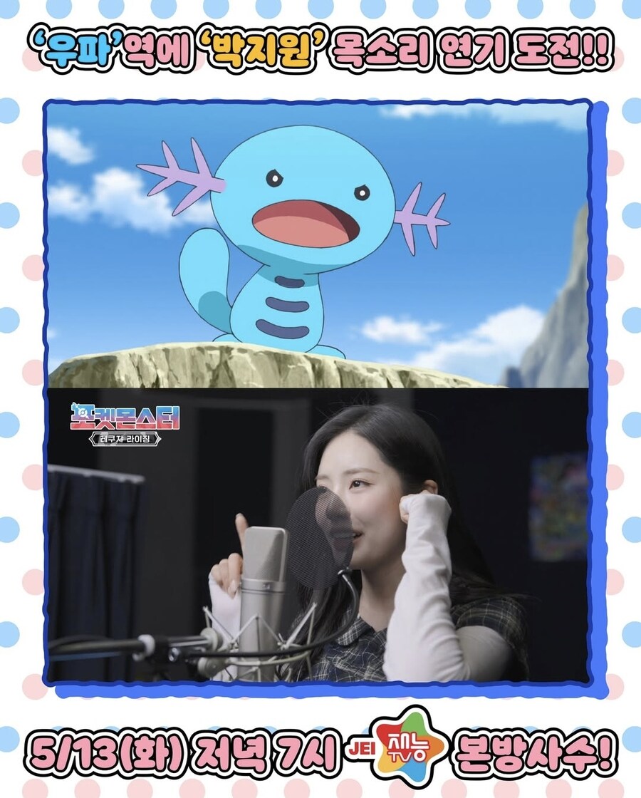 걸그룹 우파 선언_1.jpg