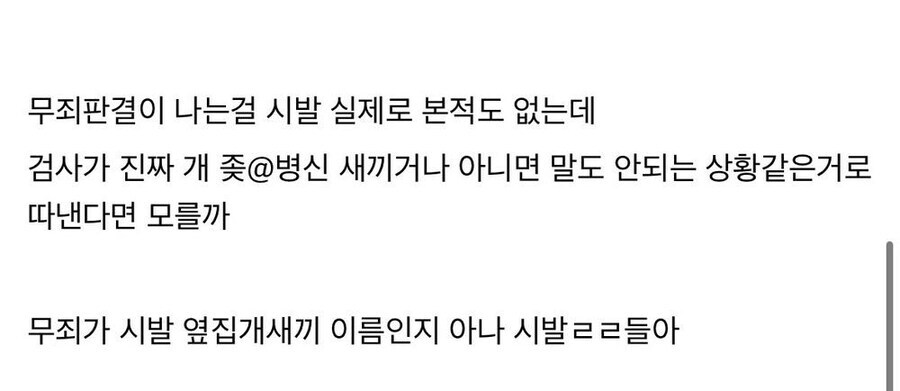 변호사가 가장 싫어하는 게임_2.jpg