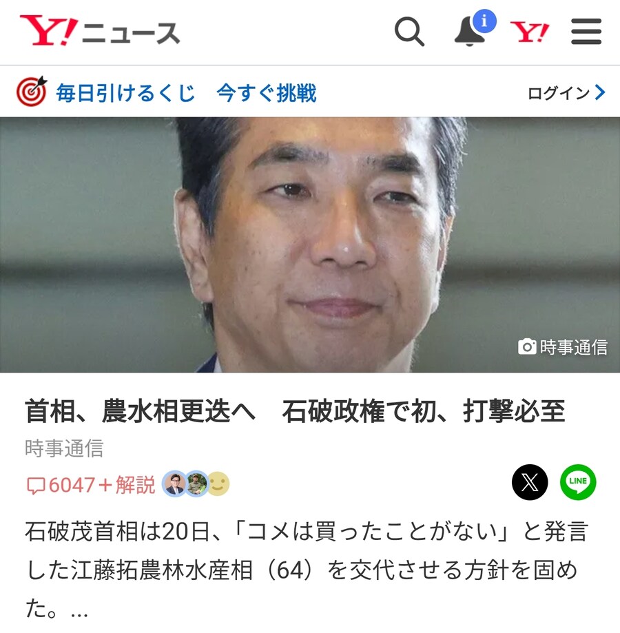 일본 농림수산상 경질_1.jpg