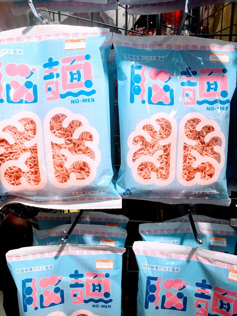 우리가 만약 여고생 뚝배기 속의 뇌 라면??_1.jpg