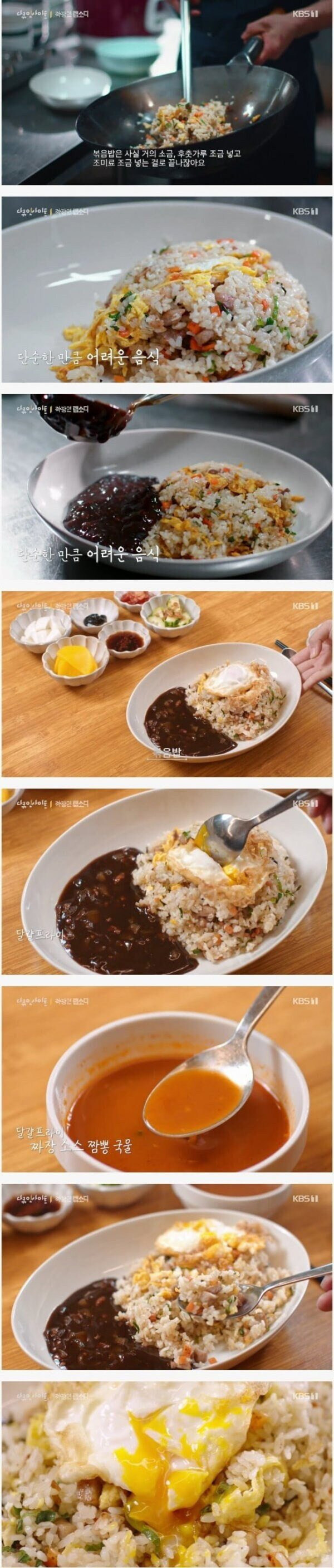 단순한만큼 어려운 음식_1.jpg