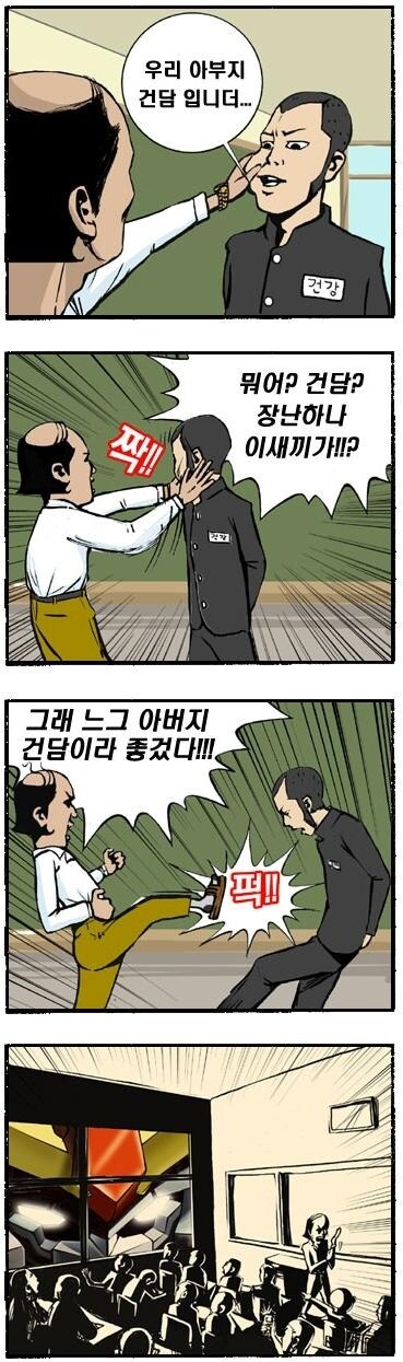 말하자면 토미노 요시유키의 손자_1.jpg
