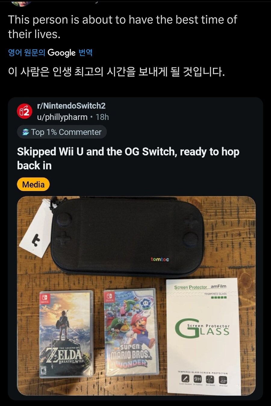 의외로 겁나 행복할 가능성이 높은 게이머 루트_1.jpg
