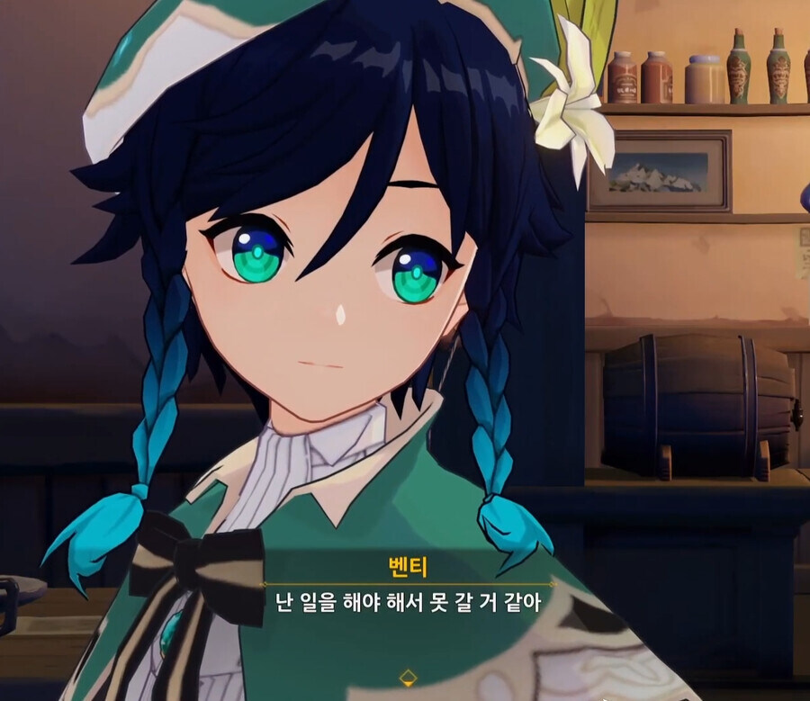 원신 3대 거짓말_2.jpg