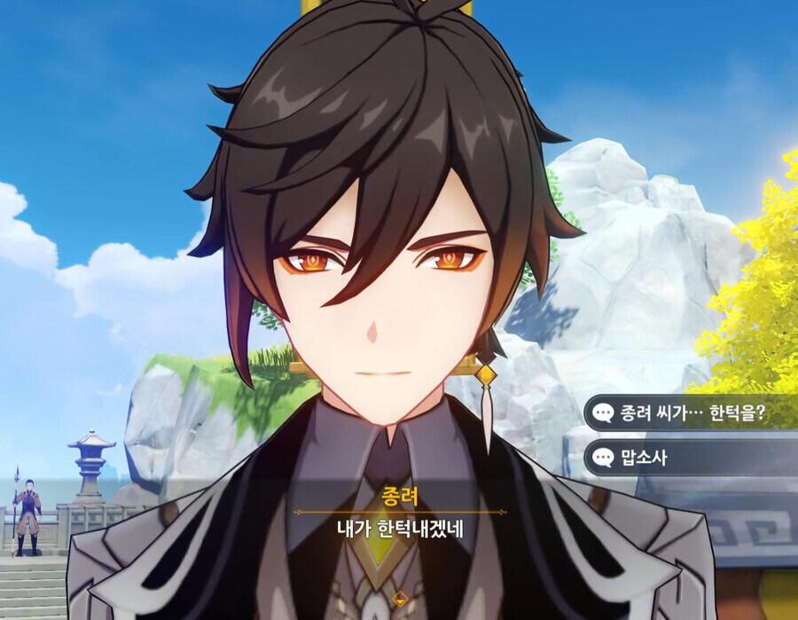 원신 3대 거짓말_3.jpg