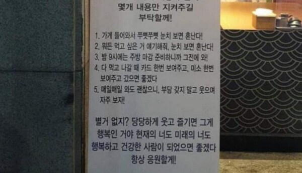 결식아동에게 혼난다고 말한 가게 점주_2.jpg