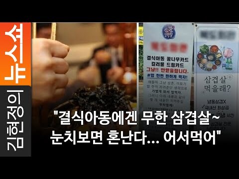 결식아동에게 혼난다고 말한 가게 점주_3.jpg