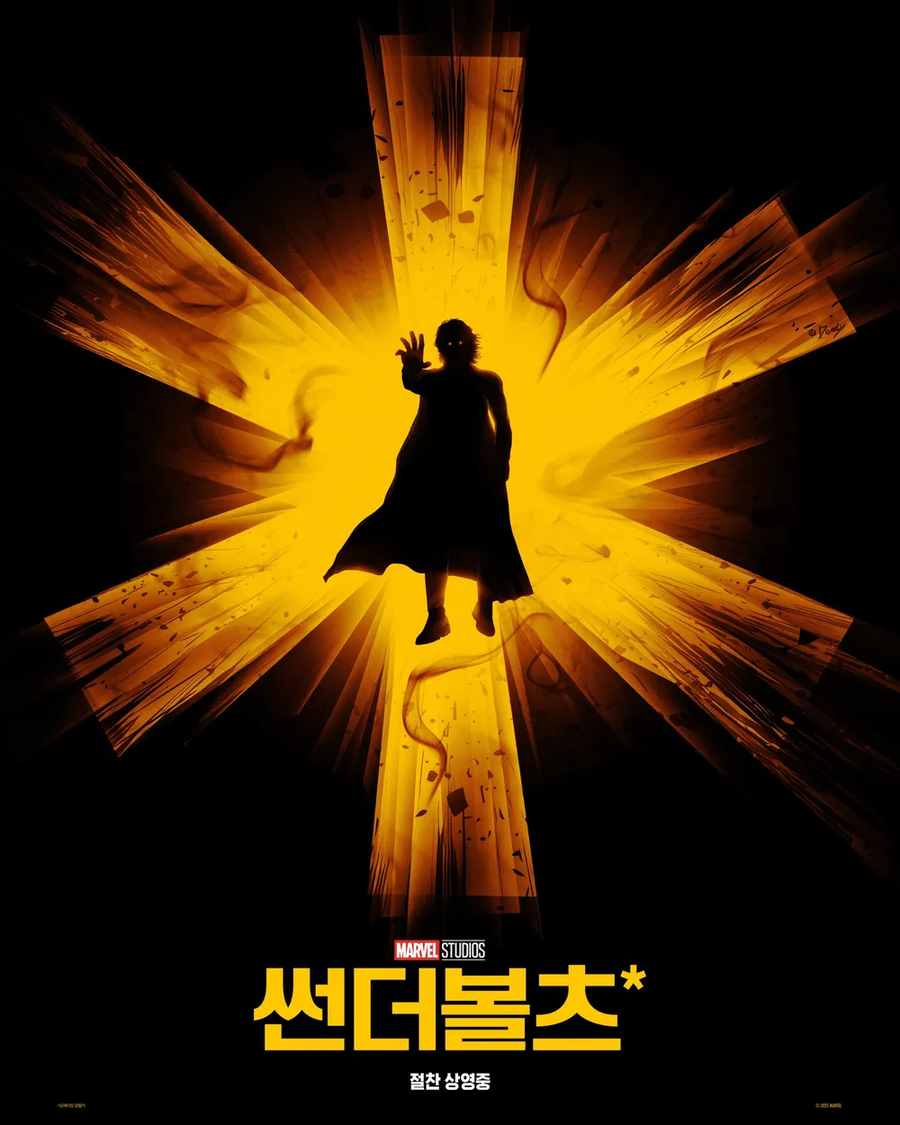MCU) 썬더볼츠 악당이 쌍욕 하면서 게임 던지는 경우_1.webp