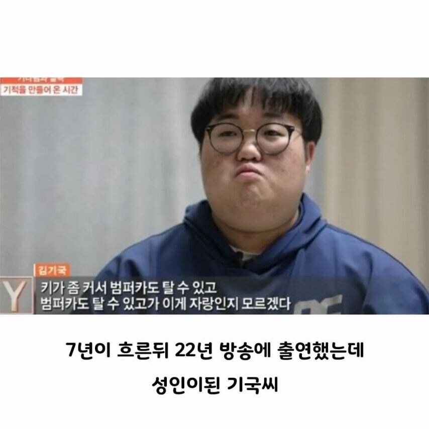 큰 누나가 제작진과 결혼하게 된 이유_2.jpg