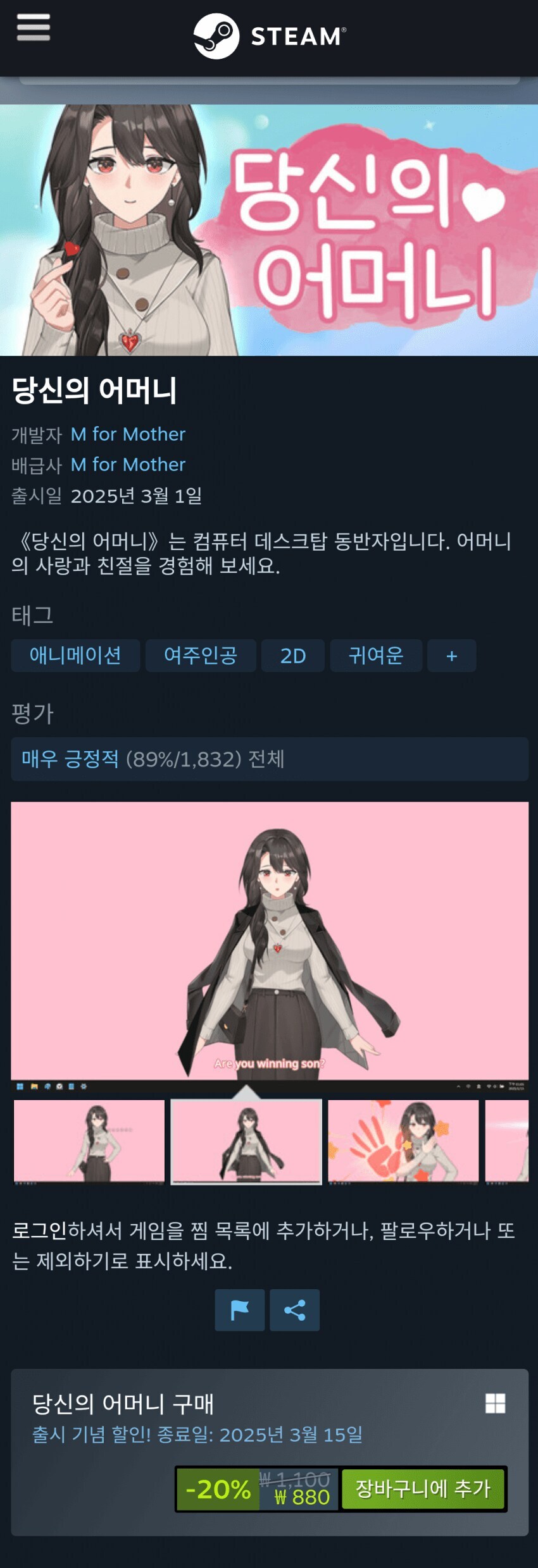 니애미 세일중_1.jpg