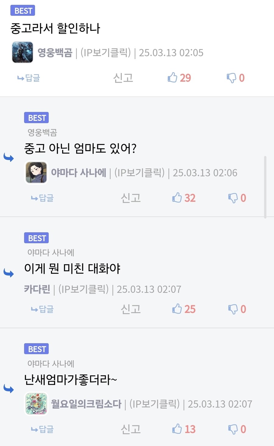 니애미 세일중_2.jpg
