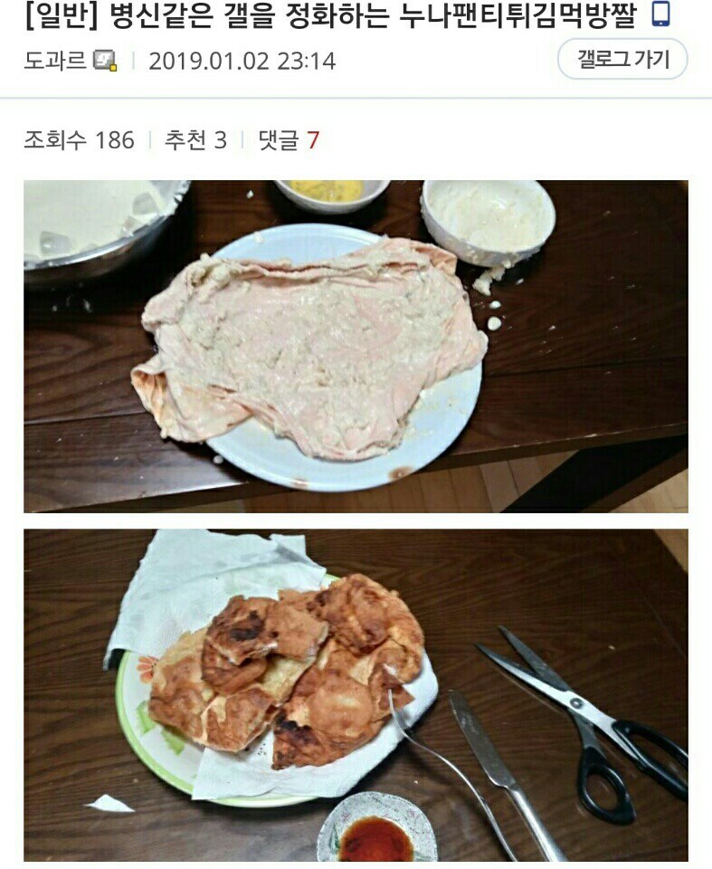 혐) 다가오는 여름에 조심해야 하는 음식.jpg_1.jpg