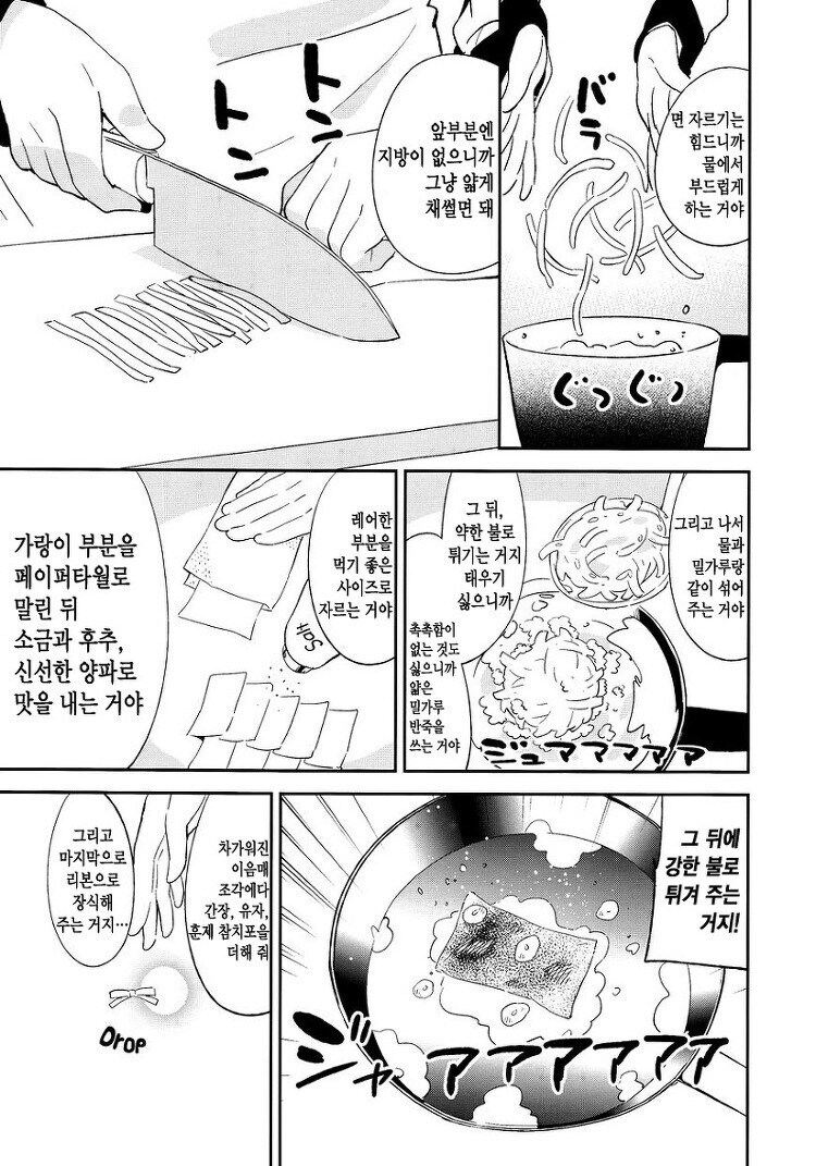 팬티 한 상 차림_2.jpg