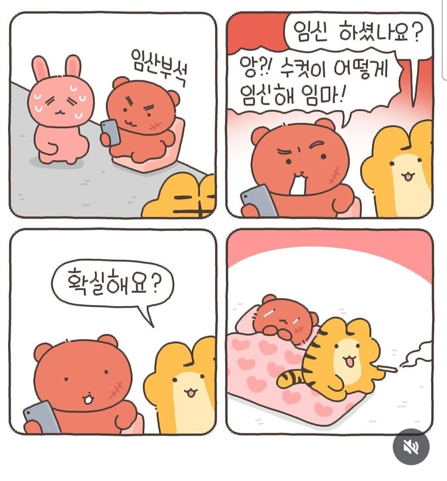 과학자의 자세_1.jpg
