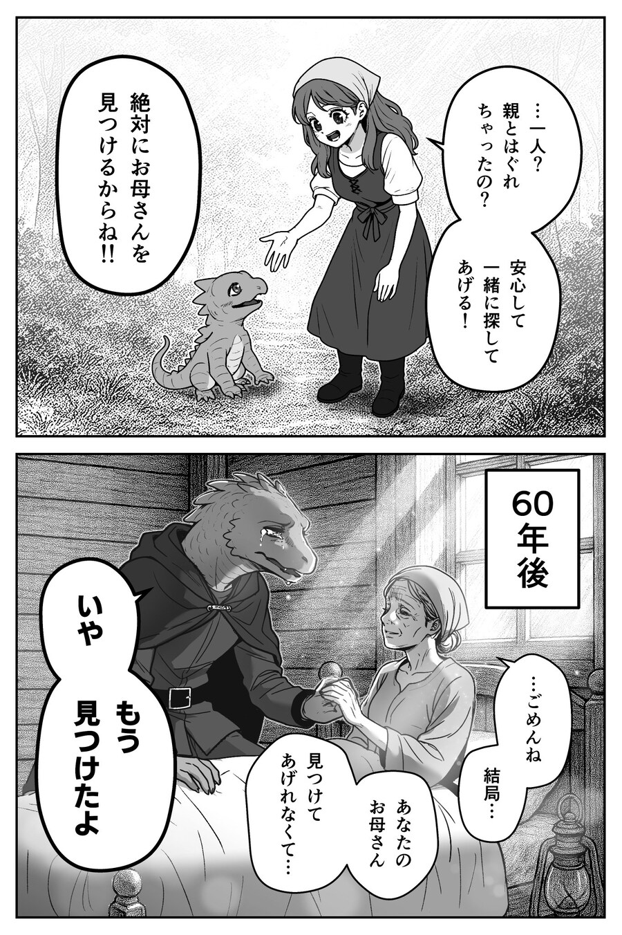 모닝글퍼리_5.jpg