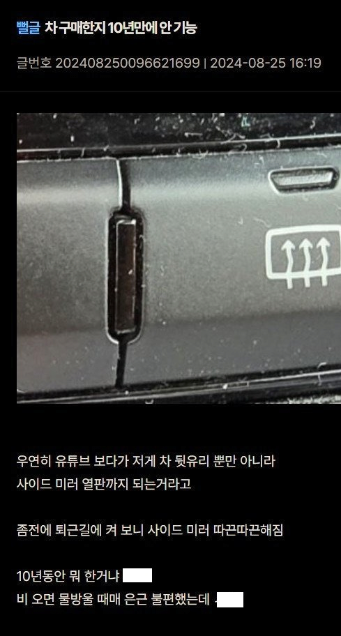 차 산지 10년만에 알게된 기능.jpe_1.webp