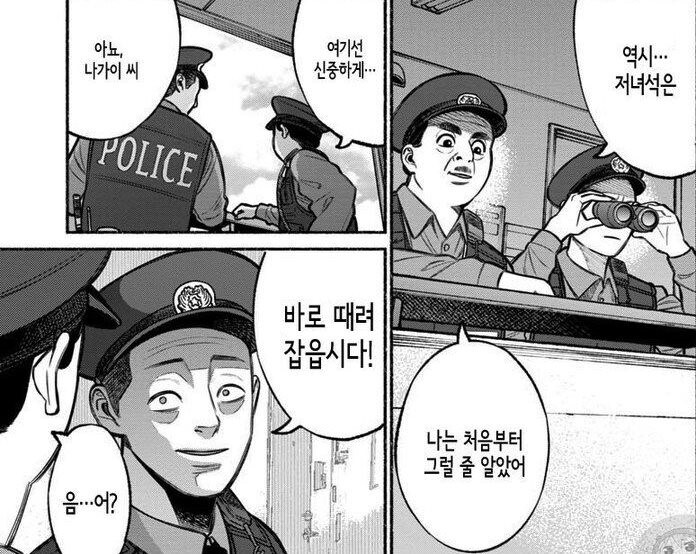이 맛은......?!_2.jpg
