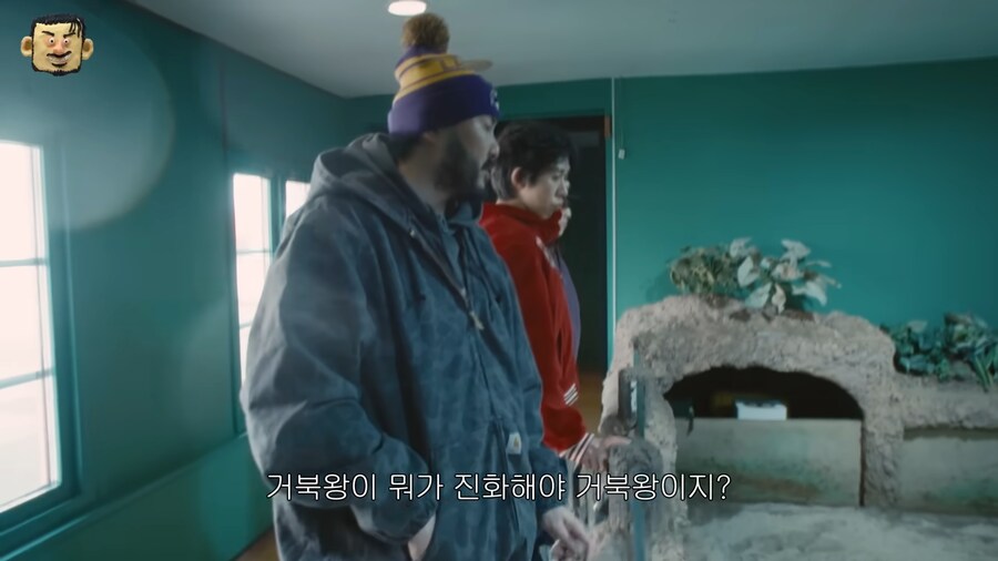 꼬부기 진화가 궁금한 넉살_3.png