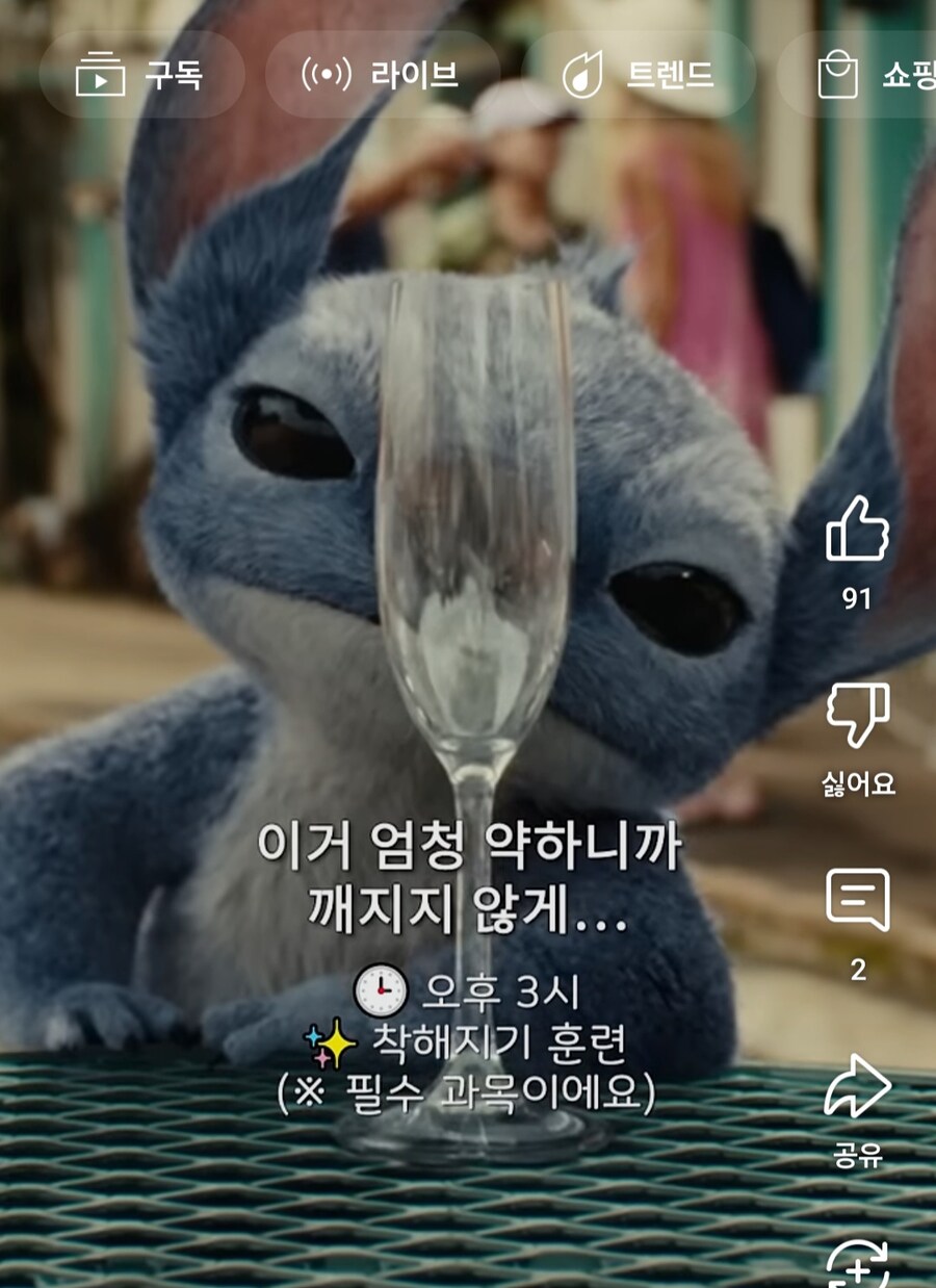 귀엽지 않았으면 벌써 디졌어의 좋은 예_1.jpg