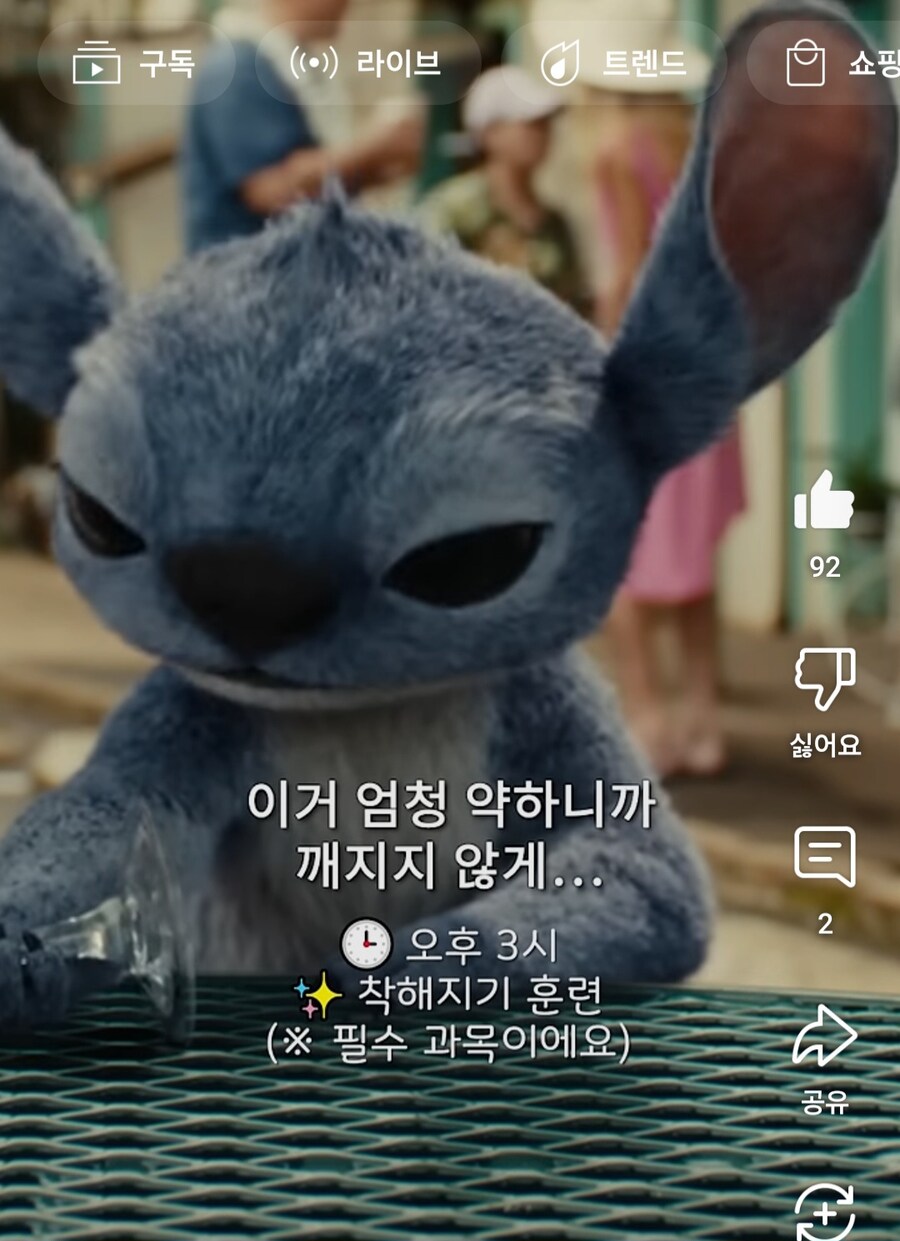 귀엽지 않았으면 벌써 디졌어의 좋은 예_3.jpg
