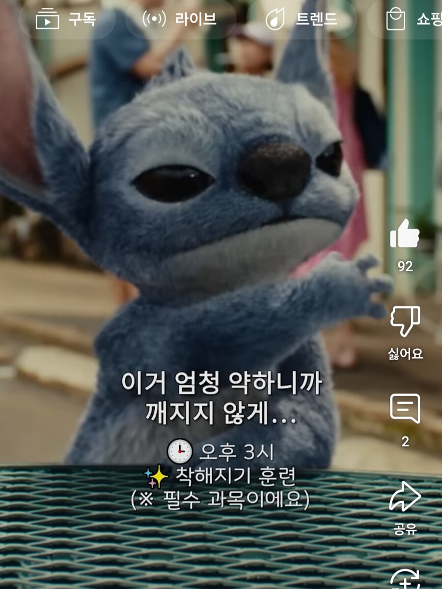 귀엽지 않았으면 벌써 디졌어의 좋은 예_4.jpg
