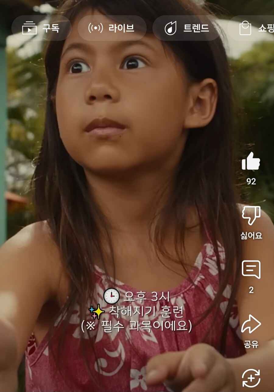 귀엽지 않았으면 벌써 디졌어의 좋은 예_5.jpg