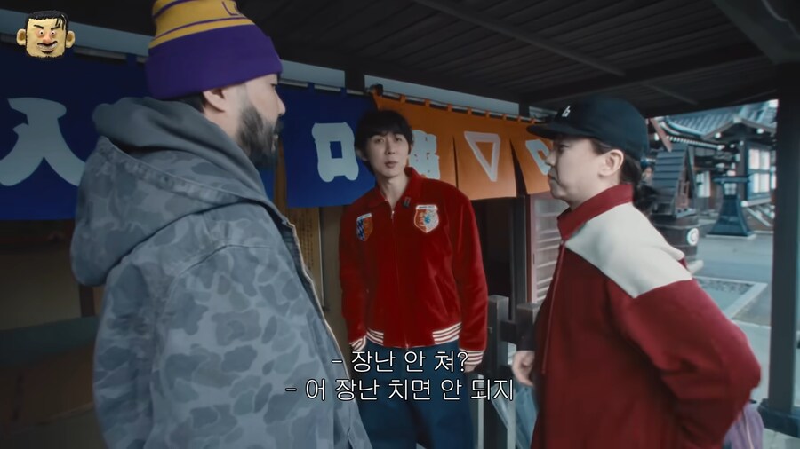 닌자 방탈출 하는 넉살_2.png
