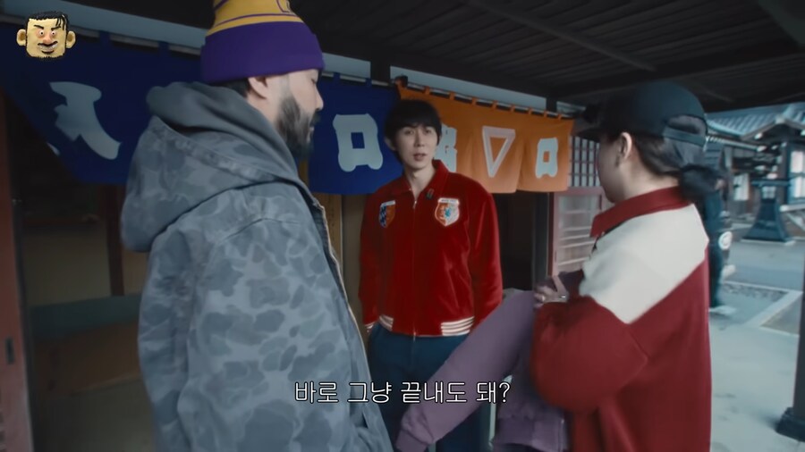 닌자 방탈출 하는 넉살_3.png