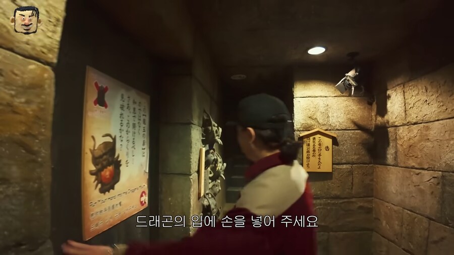 닌자 방탈출 하는 넉살_5.png