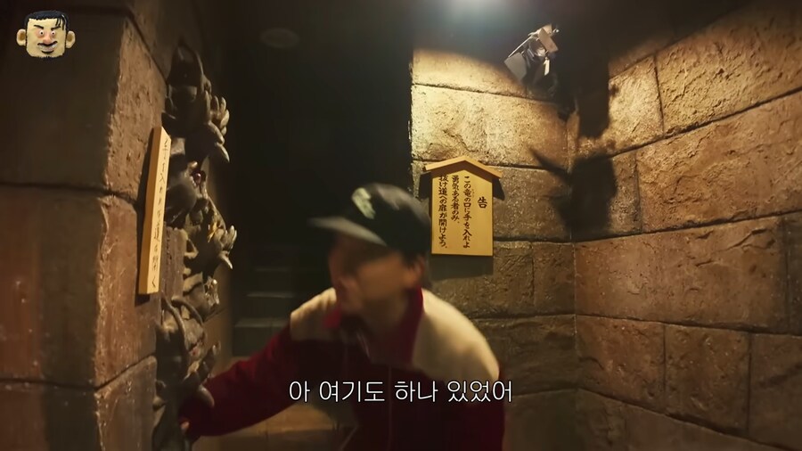 닌자 방탈출 하는 넉살_7.png